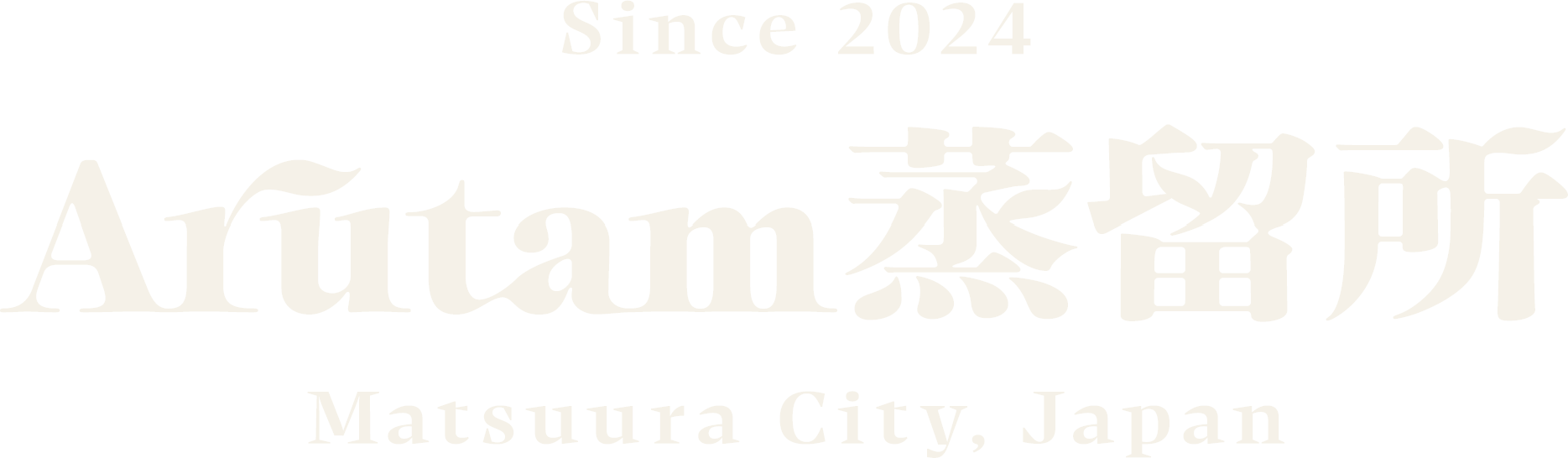 Arutam蒸留所 — Since 2024, Matsuura City, Japan